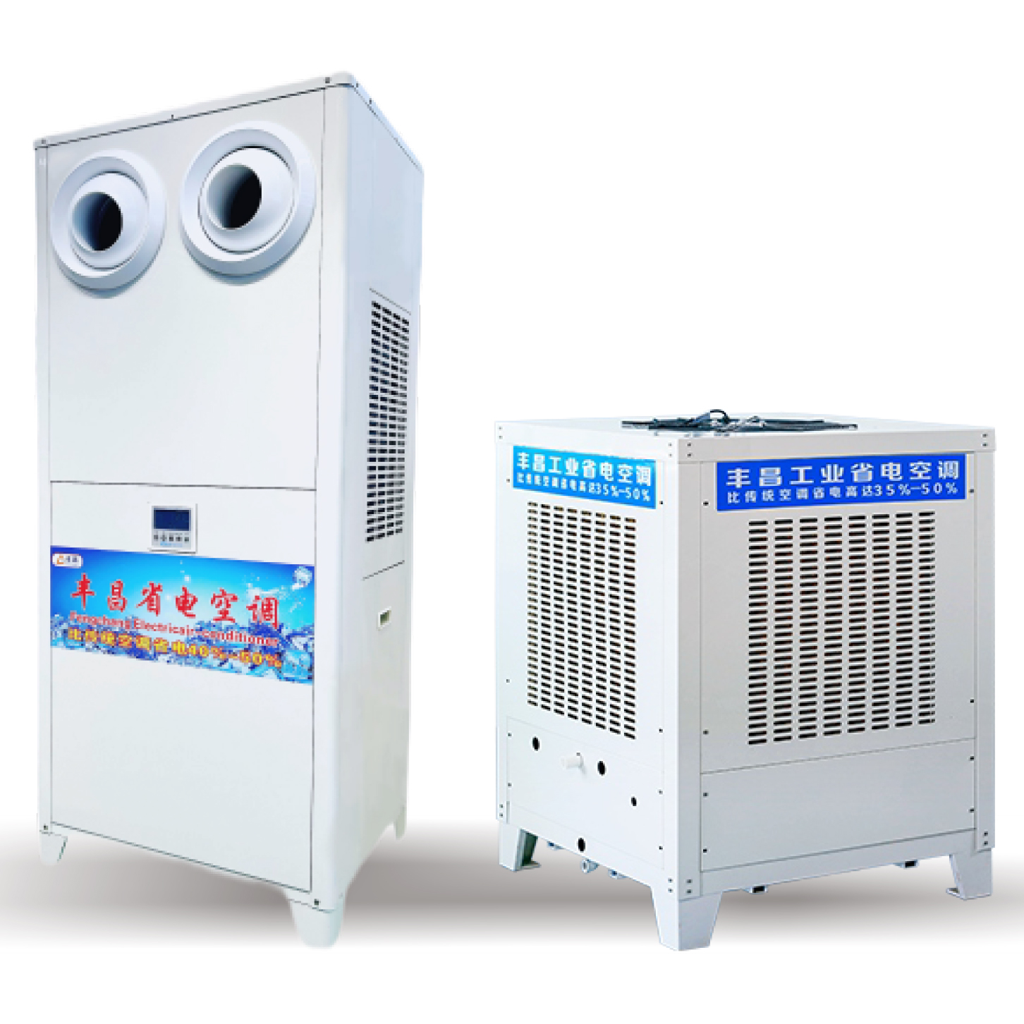 蒸發(fā)式水冷空調(diào)原理