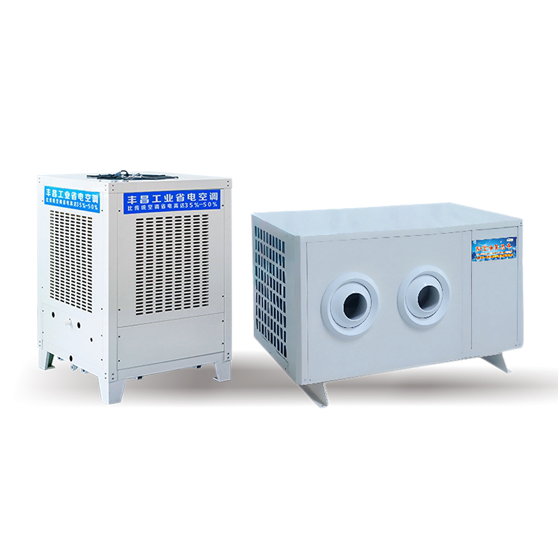 FCK-08D/E吊掛式離心射流款